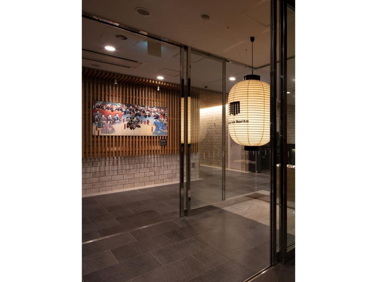 Meet Inn Narita - Vacation Stay 43761V Bagian luar foto